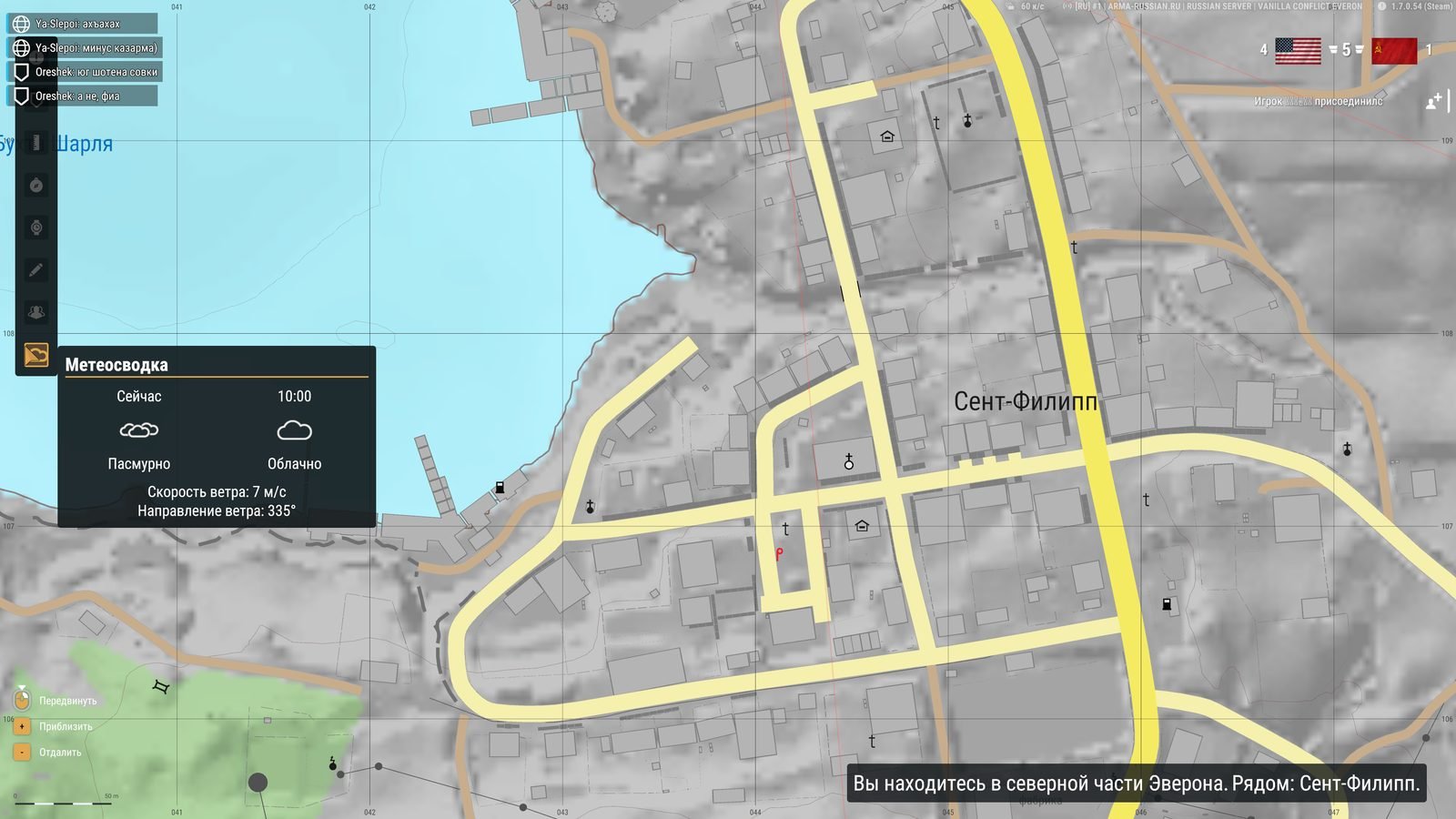 Arma Reforger map screen showing the Метеосводка (weather report) panel with cloud cover and wind speed/direction